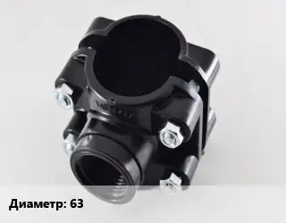 Седелка 63